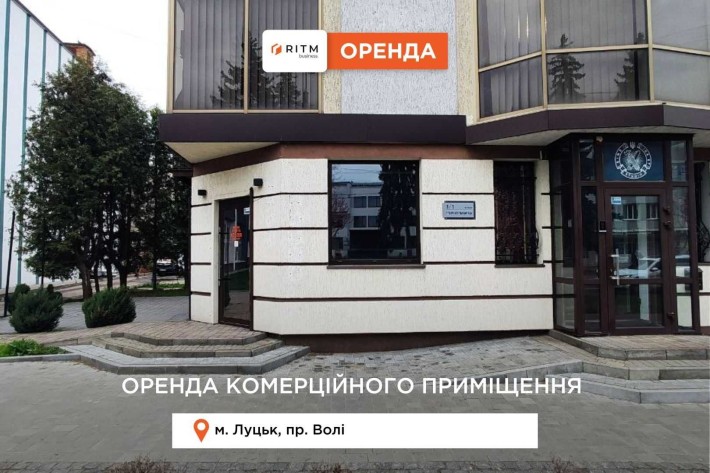 Здається в оренду торгове приміщення у центрі міста, без комісії - фото 1