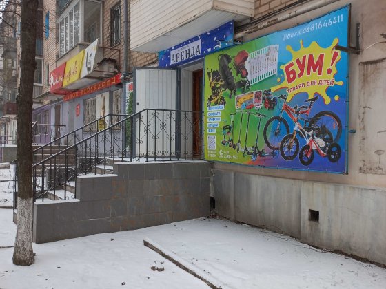 Оренда приміщення на 173 квартале (магазин, офіс, хостел та інше) Кривий Ріг