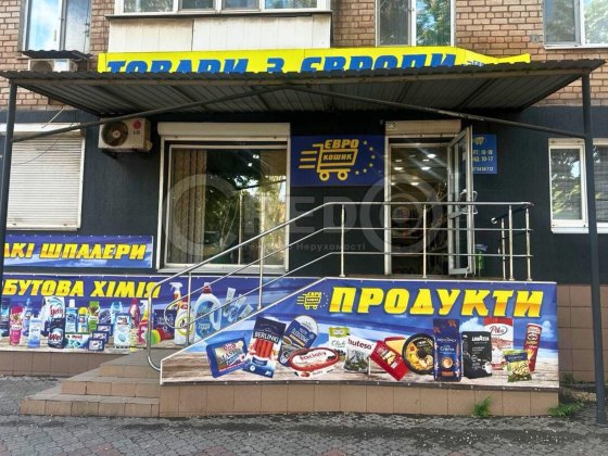 Оренда приміщення вул. В. Великого Кривий Ріг