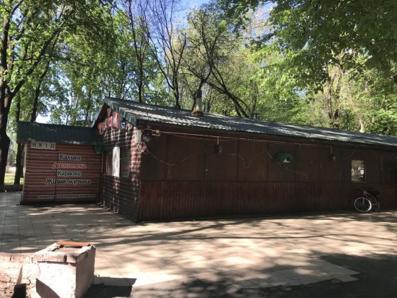 Для аренды кафе Теремок Соцгород парк Кривой Рог