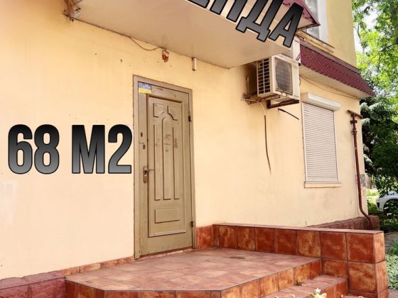 Здається в оренду приміщення 68 м2 в чудовій локації Кривий Ріг