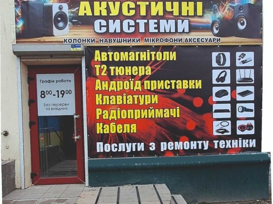 Суборенда комерційного приміщення на 44 кварталі Кривой Рог