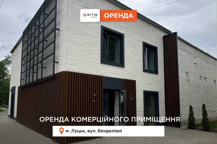 Оренда комерційного приміщення. - фото 1
