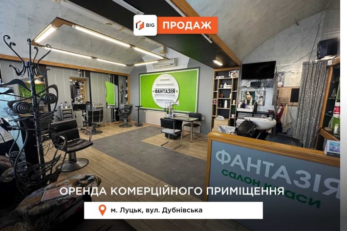 Здається в оренду МАФ / Комерційне приміщення
 м. Луцьк - фото 1