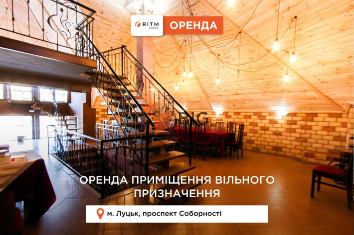 Здається в оренду комерційне приміщення по проспекту Соборності - фото 1