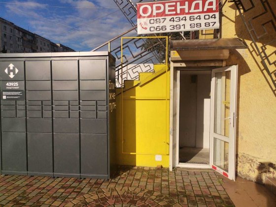 ОРЕНДА на Каскаді. Гранд базар. Приміщення для БІЗНЕСУ. Магазин Івано-Франківськ