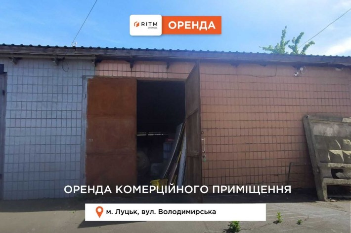 Здається в оренду бокс на Володимирській - фото 1