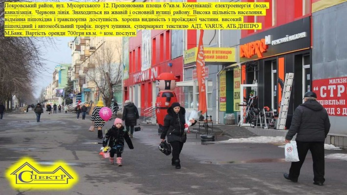 59кв.м. червона лінія 44квартал навпроти Варус та зупинка - фото 1
