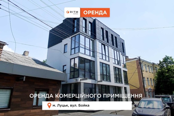 Оренда офісу 61 м2 в центрі міста! Перший поверх, панорамні вікна! - фото 1