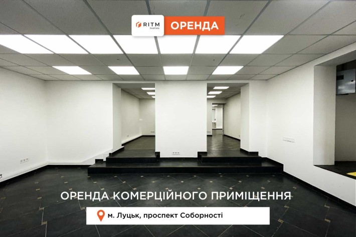 Здається в оренду комерційне приміщення по пр. Соборності - фото 1