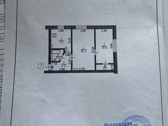 Оренда приміщення під офіс Луцк