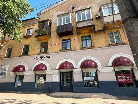 ФАСАДНЕ ПРИМІЩЕННЯ З ПОТУЖНИМ ПОТОКОМ – Ідеальне рішення для бізнесу! Кривой Рог