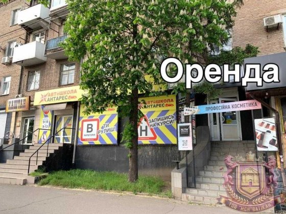 Здається в оренду комерційне приміщення Кривий Ріг