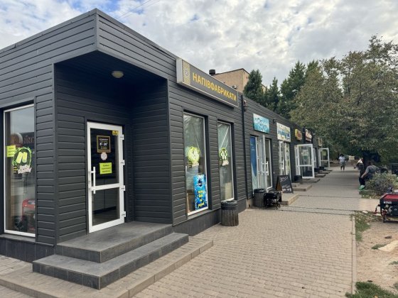 Аренда помещения Юность Кривий Ріг