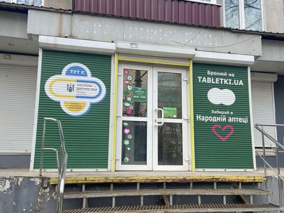 Від власника Оренда приміщення  17-й квартал Кривой Рог