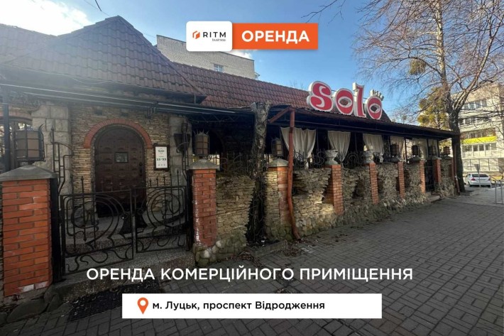 Здається в оренду, комерційне приміщення Відродження - фото 1
