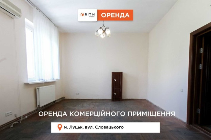 Оренда офісного приміщення в центрі міста – вул. Словацького, 30 - фото 1