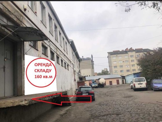 Оренда складського приміщення Луцьк 160 кв.м Луцьк