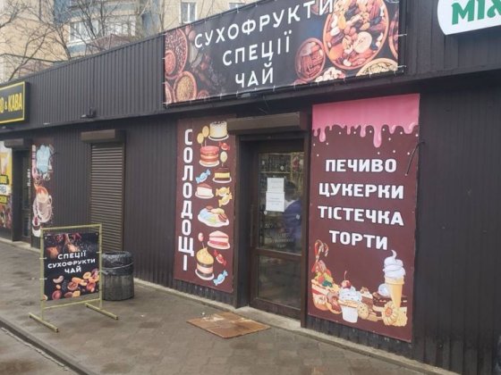 Субаренда на 5 й Горняцкий . Кривий Ріг