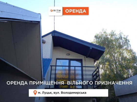 Здається комерційне приміщення на другому поверсі у районі МКС Луцьк