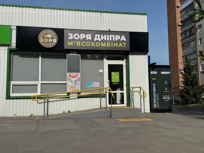 Оренда приміщення 41,2 м2 по вул. Героїв України, 30, Полтава - фото 1