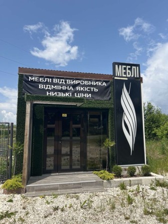 Здається в оренду офіс/ або як готовий бізнес меблі - фото 1