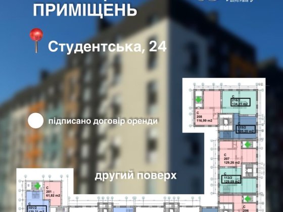 Оренда комерції на найбільшій вулиці на Щасливому!! Рівне