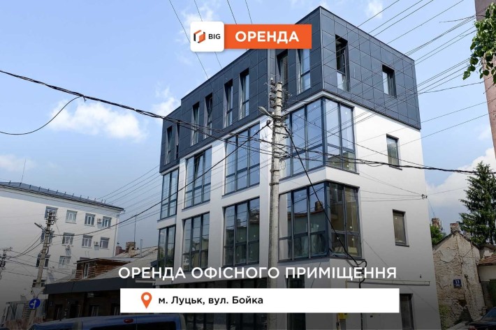 Оренда офісу 82 м2 в центрі міста! Можливий ремонт під орендаря - фото 1
