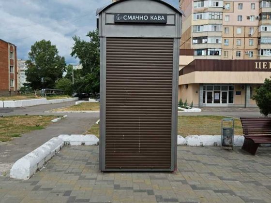 МАФ, оренда Левада Полтава