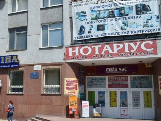 Оренда приміщення Полтава