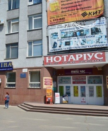 Оренда приміщення - фото 1