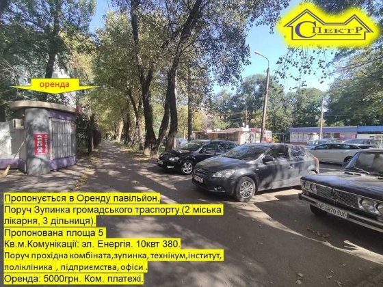 павільйон 3 ділянка поруч з зупинкою громадського траспорту Кривой Рог