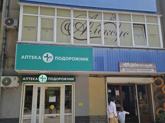 Приміщення фасадне в центрі біля вокзалу на Грюндвальській. Івано-Франківськ