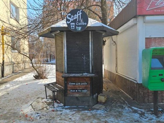 Оренда МАФу, Центр Полтава