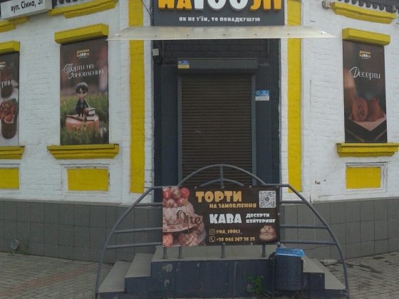 Здам приміщення в оренду комерційне Полтава