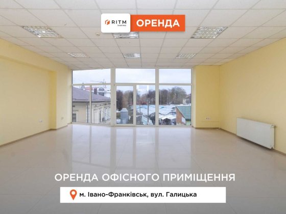 Приміщення 101 м2 з ремонтом в ТЦ за вул. Галицька Івано-Франківськ