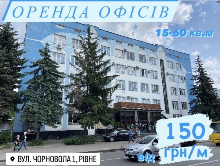 Здам оренда офіс кабінет центр дешево - фото 1