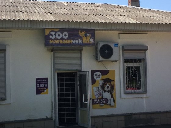 Здається в оренду комерційне приміщення в центальній частині міста Полтава