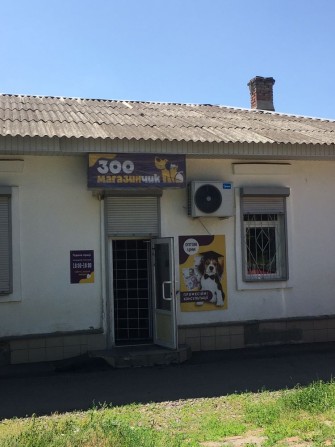 Здається в оренду комерційне приміщення в центальній частині міста - фото 1