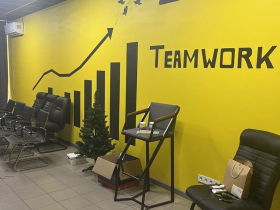 Центр 95 опен спейс Кривий Ріг