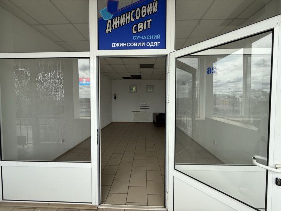 Аренда помещения в центре города, центрально-городской рынок Кривий Ріг