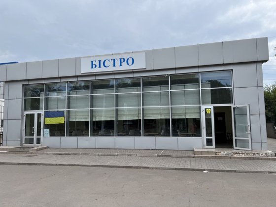 Оренда приміщення. Червона Кривой Рог