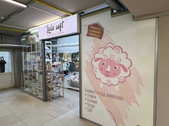 Торгова площа ТЦ ЦУМ м. Рівне  - 10 м2 Рівне