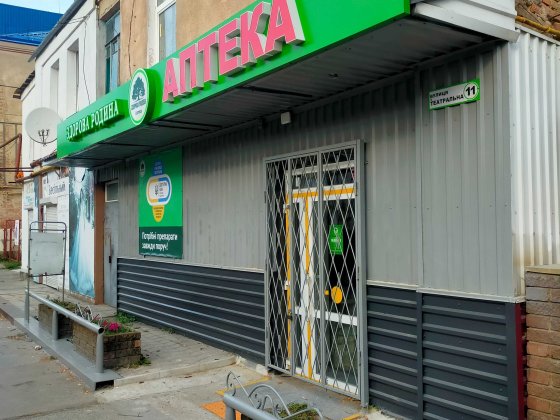 Оренда комерції в центрі міста Рівне