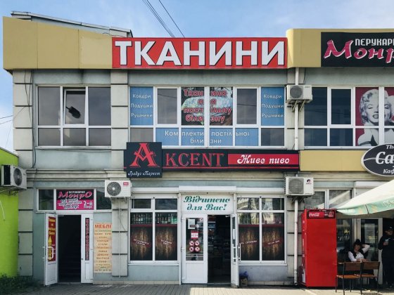 Оренда комерційного приміщення Рівне