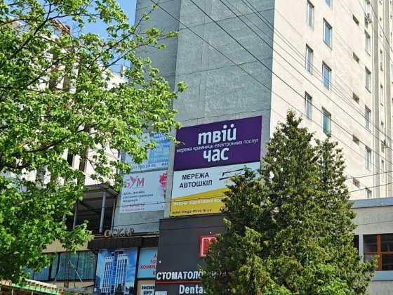 Оренда офісу в центрі Тернопіль