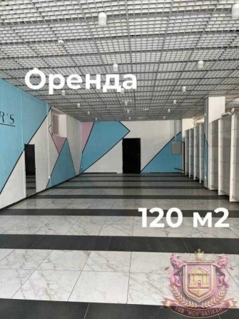 Оренда торгівельного приміщення в локації з високим трафіком. 120м2 - фото 1