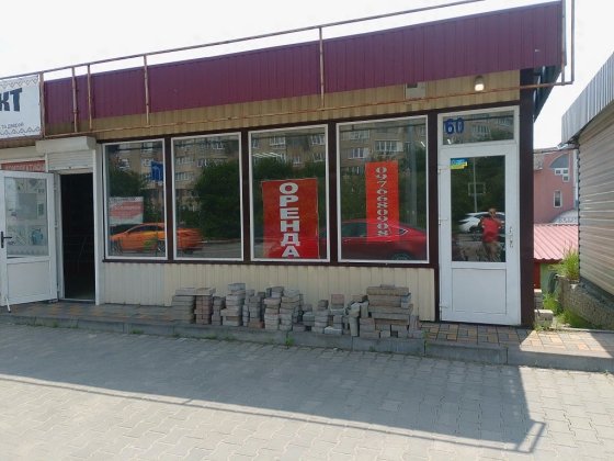 Оренда приміщення.Дружба. Тернополь