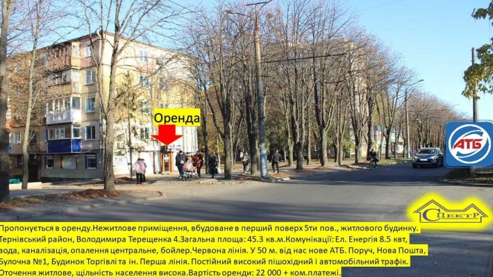 Північний ГЗК Червона лінія 44 кв.м. навпроти АТБ - фото 1