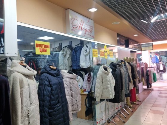 Здам в оренду бутік м.Рівне Рівне